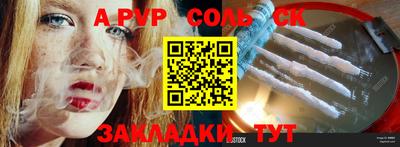 кокаин перу Абинск