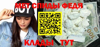 гашик Абакан