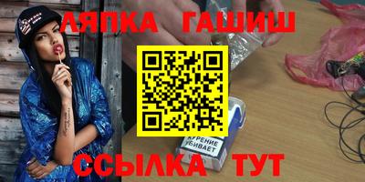 герыч Абинск