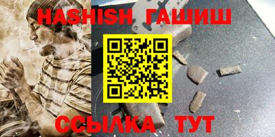 крисы Абакан