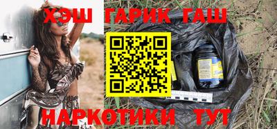 гашик Абакан