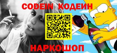 крисы Абакан