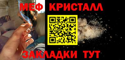 кокаин перу Абинск