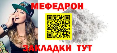 гашик Абакан