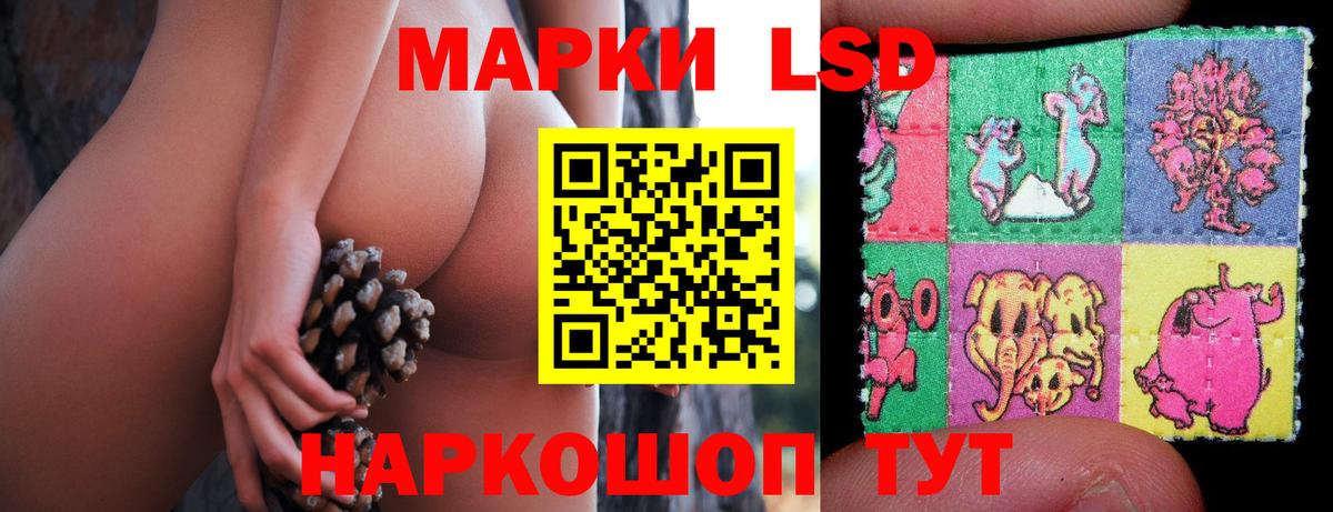 Лсд 25 экстази  LSD-25 экстази кислота  Абакан  ЛСД экстази ecstasy 