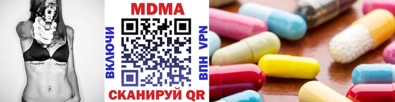 МДМА VHQ  где купить наркоту  MEGA ONION  Абакан 