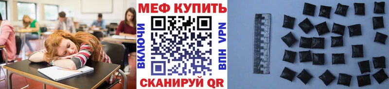 купить сайты Абакан Меф мука