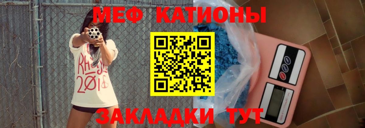 МЕФ Абакан