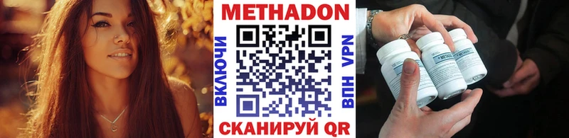 Метадон кристалл  hydra ССЫЛКА  Абакан 