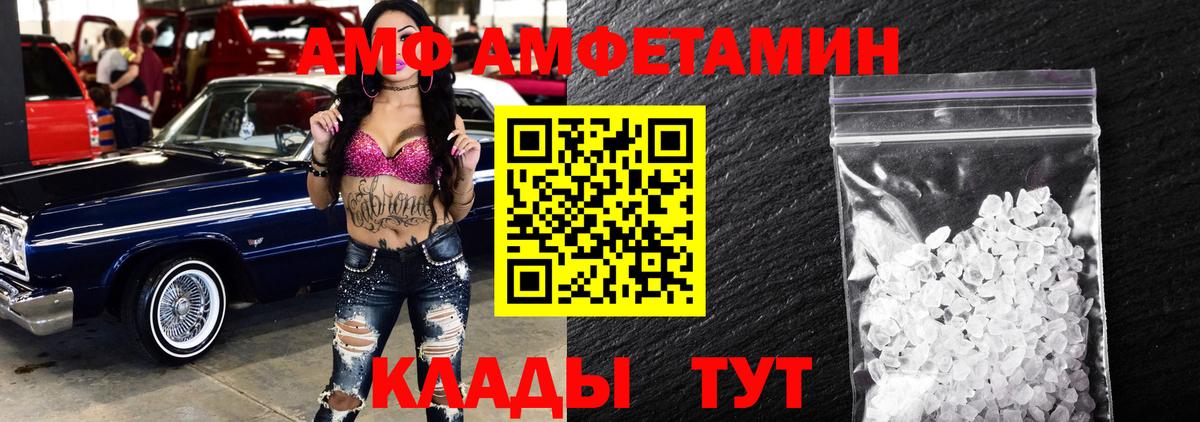 Метамфетамин винт  Метамфетамин винт  Абакан 