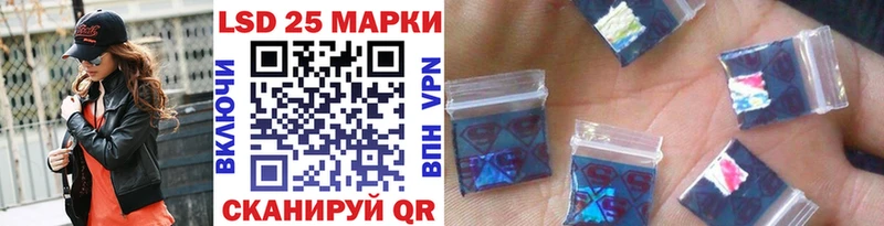 ОМГ ОМГ онион Абакан Наркотические марки 1500мкг