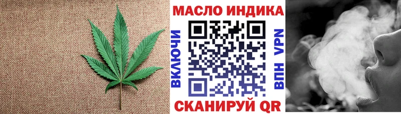 Дистиллят ТГК вейп  закладка  Абакан 