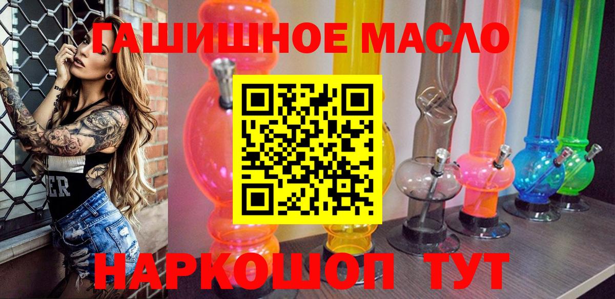Дистиллят ТГК жижа Абакан