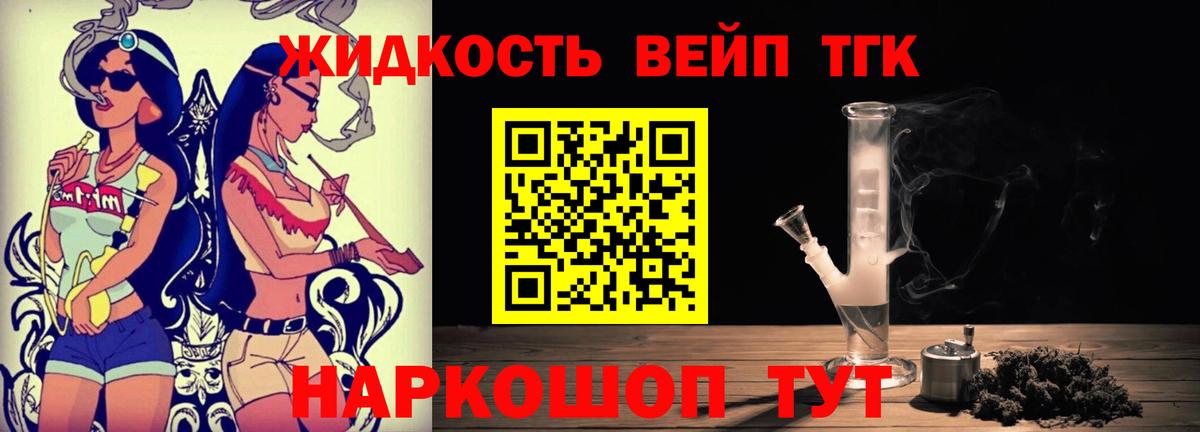 ссылка на мегу маркетплейс  Вход с VPN  ТГК гашишное масло  Абакан  Дистиллят ТГК вейп 