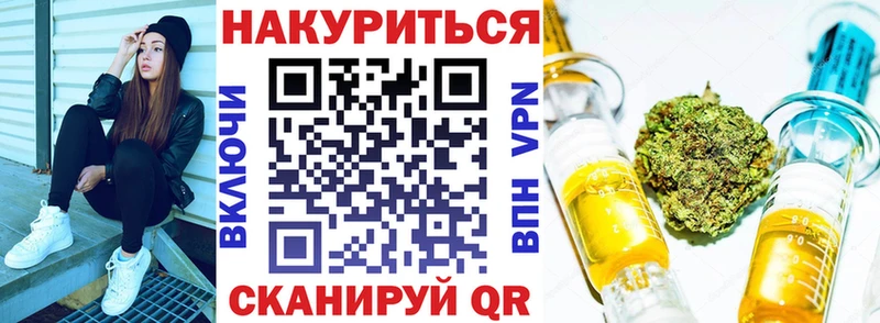 Шишки марихуана сатива  Абакан 
