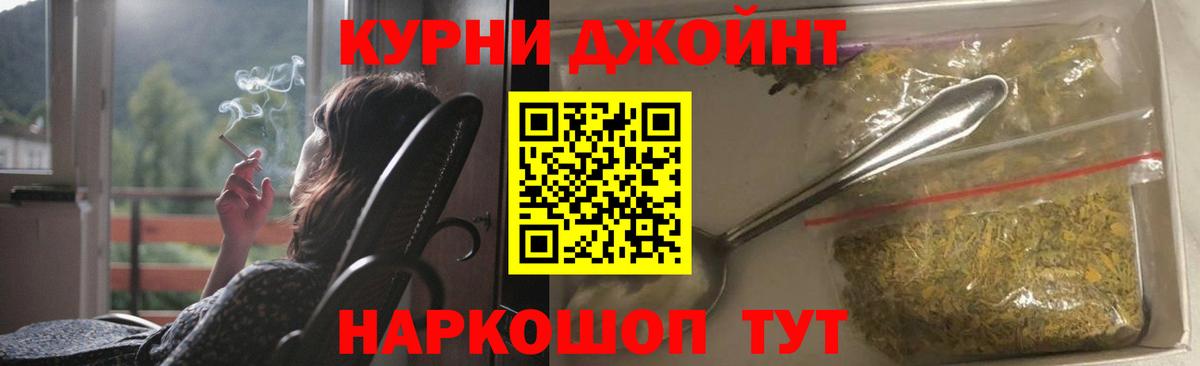 Конопля марихуана  Вход с VPN  Бошки марихуана OG Kush  Абакан 