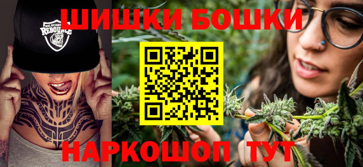 Бошки марихуана Ganja  Марихуана план  Абакан 