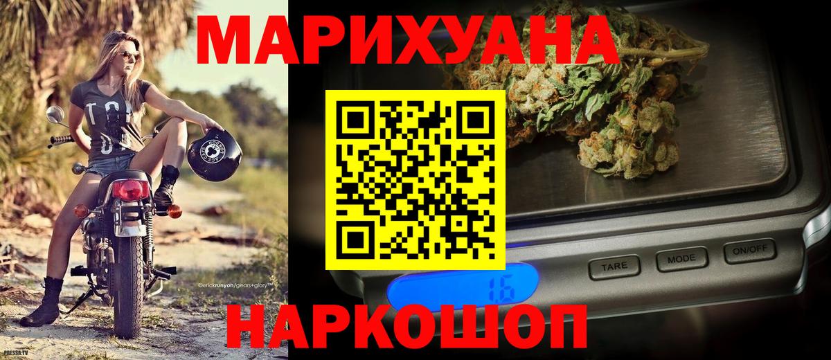 Шишки марихуана MAZAR Абакан